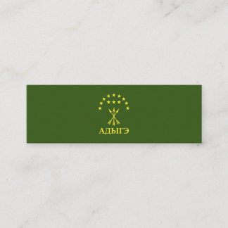 Adiga Flagga Design for Circassian Cherkess - Adig
