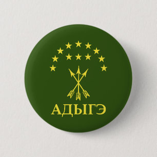 Adiga Flagga Design for Circassian Cherkess - Adig Knapp