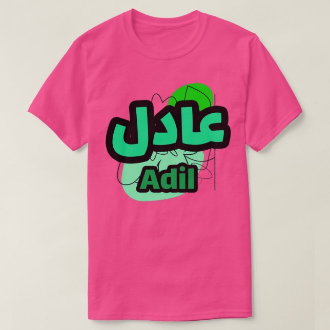 Adil prnom calligraphi en arabe t shirt (Design framsida)