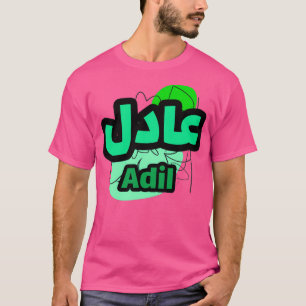 Adil prnom calligraphi en arabe t shirt