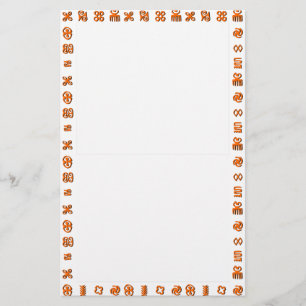 Adinkra African Symbols Brevpapper