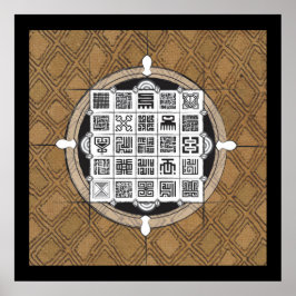 Adinkra och arabiska med African Raffia Background Poster