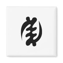 Adinkra Symbol - utom Gud Magnet