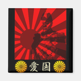 Admiral Togo 2 Magnet