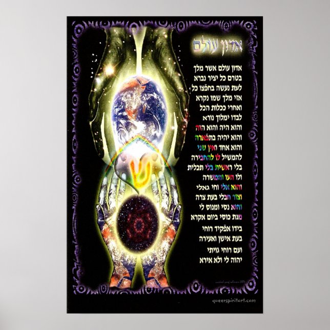 Adon Olam Poster (Framsidan)
