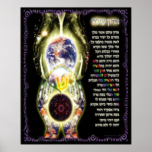 Adon Olam Poster
