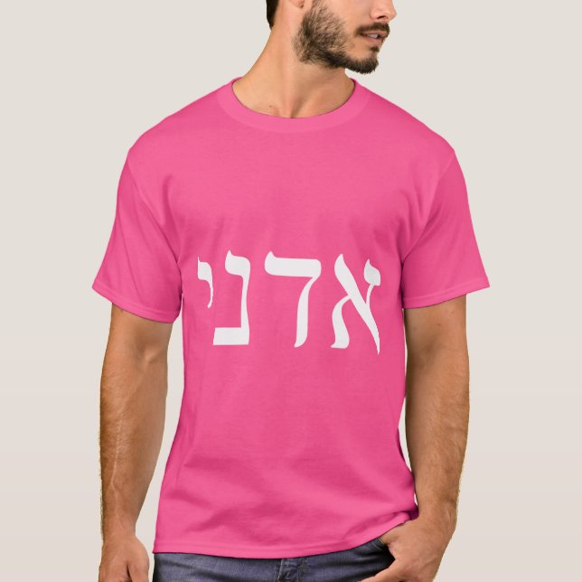 Adonai T Shirt (Framsida)