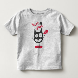 Adoptera en Glurb Tee Shirt