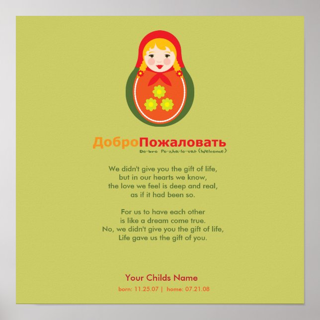 Adoption Dikt - Russian Matroyshka Poster (Framsidan)