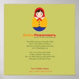 Adoption Dikt - Russian Matroyshka Poster