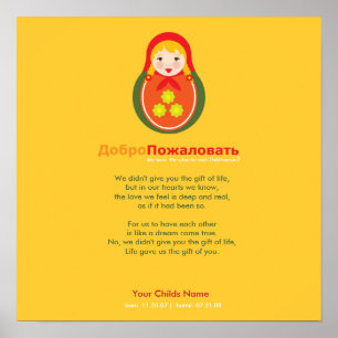 Adoption Dikt - Russian Matroyshka Poster