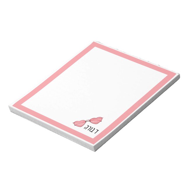 Adorable Hebrew Name Personalized Notepad  Anteckningsblock (Roterad)