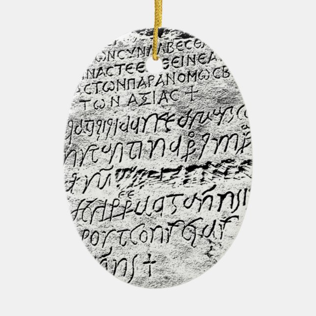 adorno julgransprydnad keramik (Framsidan)