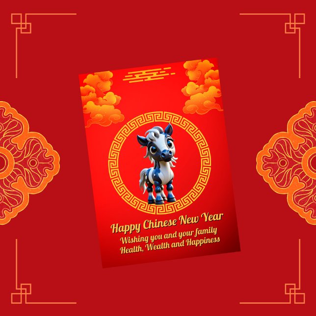 Adsible Baby Horse Kinse New Year Helgdag Card Julkort (Skapare uppladdad)