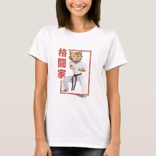 Adsible Karate Kitten T Shirt