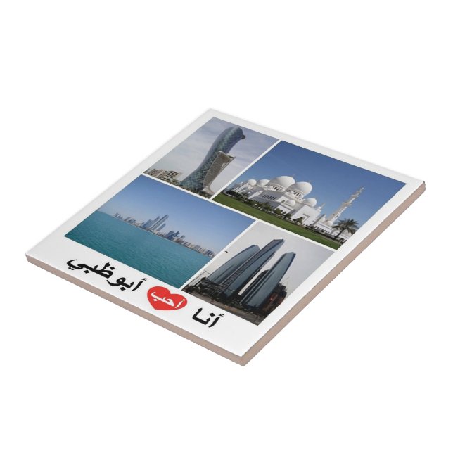 AE064 I KÄRLEK ABU DHABI, Förenade Arabemiraten, Kakelplatta (Sidan)