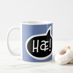 æ! Bubbel för det isländska språket Hälsning Tal Kaffemugg