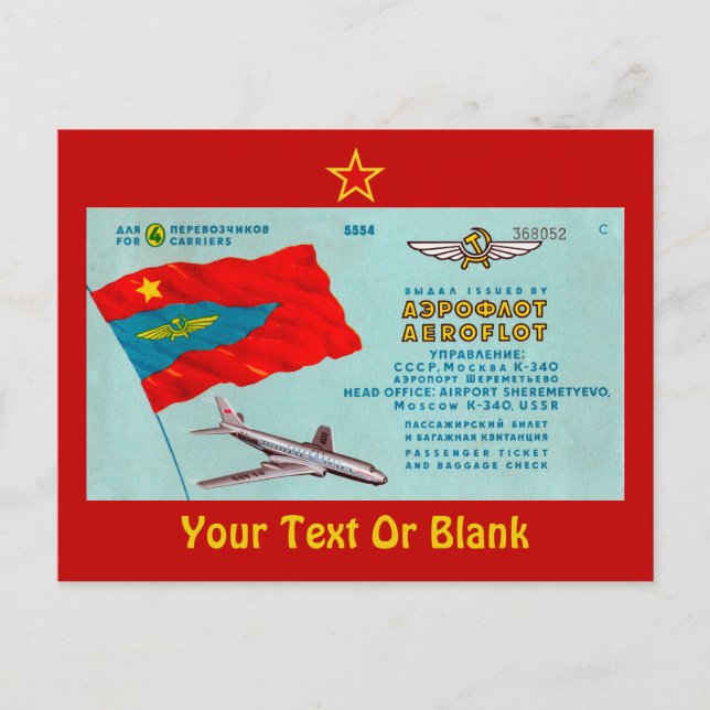 Aeroflot Passenger Biljett Vykort (Framsida)