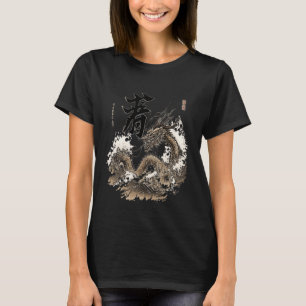 Aestesisk japansk symbol Dragon Kanji Sea T Shirt