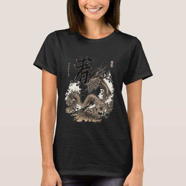Aesthetic Japanese Symbol Dragon Kanji Sea T Shirt (Framsida)