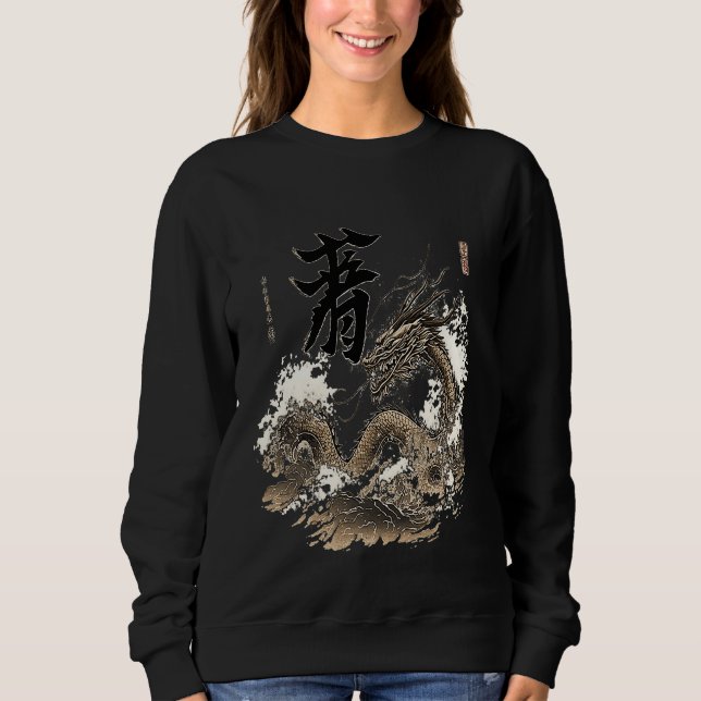 Aesthetic Japanese Symbol Dragon Kanji Sea T Shirt (Framsida)