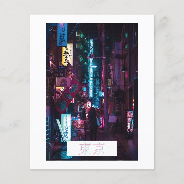 Aesthetic Vaporwave Japan 80 s 90-tal Meme Tokyo (Framsida)
