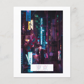 Aesthetic Vaporwave Japan 80 s 90-tal Meme Tokyo