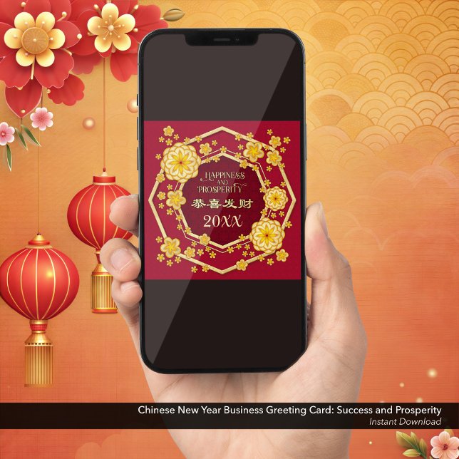 Affärshälsningskort för lyckat nyårskort från Kina Inbjudningar (Easily Wish Your Customers and Business Partners a Prosperous Chinese New Year with this E-Card.)