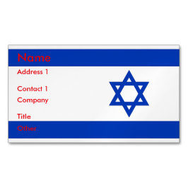 Affärskort Magnet med Israels flagga