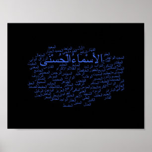 Affisch: 99 namn av Allah (arabiska) Poster