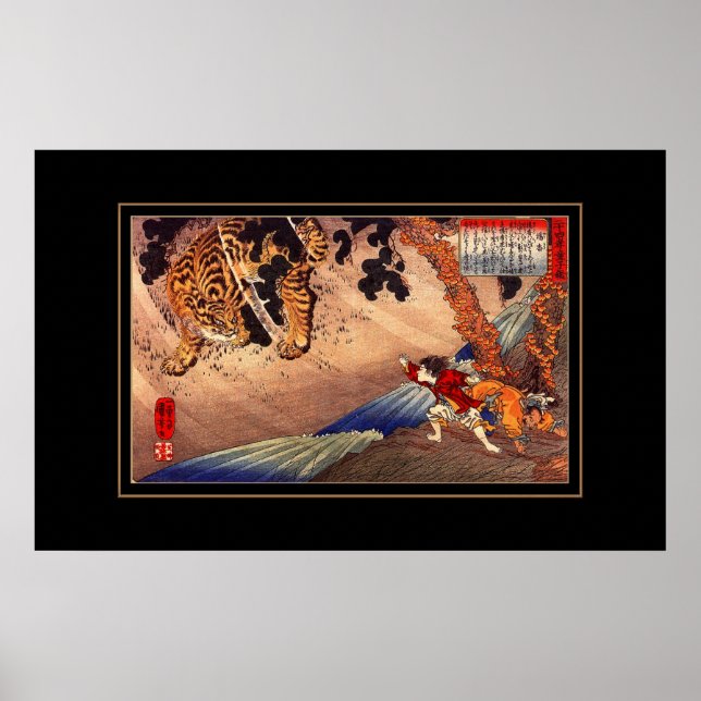 Affisch Vintage Art Tiger (Framsidan)