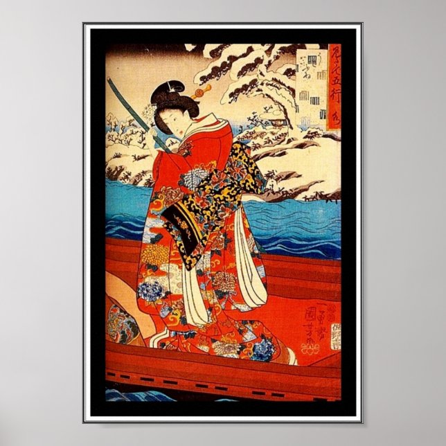 Affischer Asiatisk Vintage Art Utagawa Kuniyoshi,  (Framsidan)