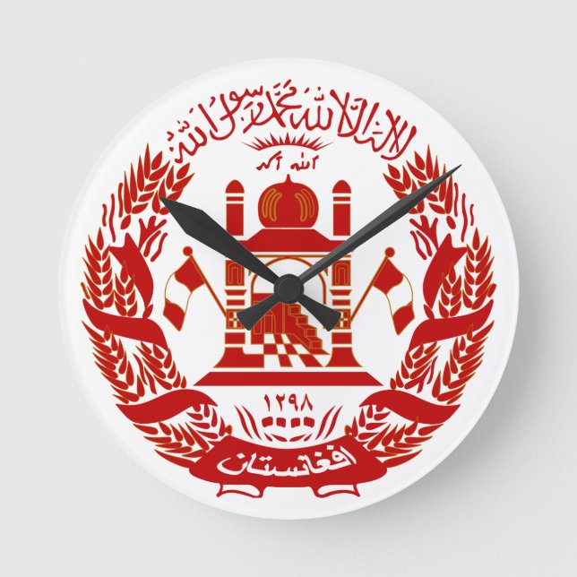 afghanistan emblem rund klocka (Framsida)