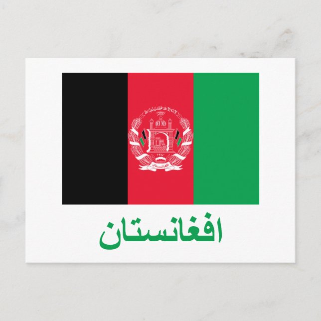 Afghanistan Flagga med Namn i Pashto Vykort (Framsida)