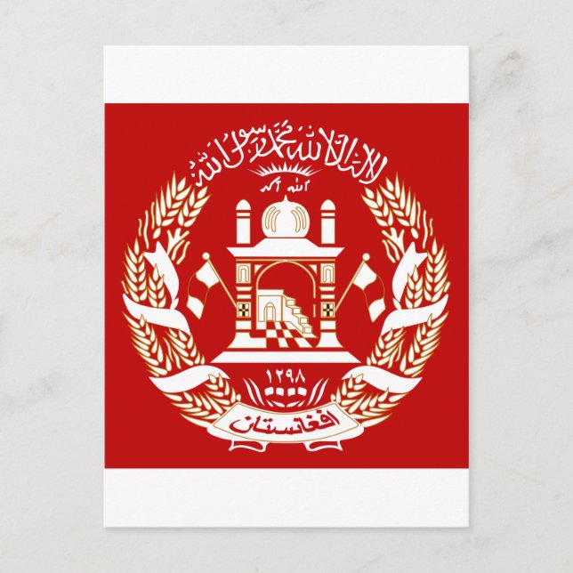 Afghanistan jackar om arm vykort (Framsida)