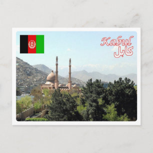 Afghanistan - Kabul - Moschea - Vykort