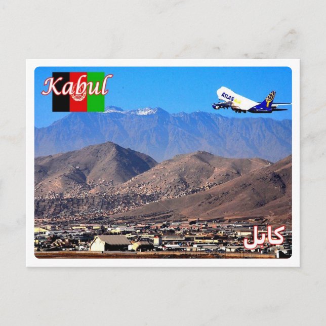 Afghanistan - Kabuls flygplats - Vykort (Framsida)