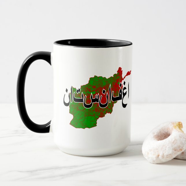 Afghanistan Mugg (Med munk)