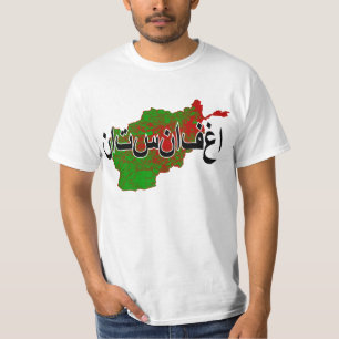 Afghanistan Tee Shirt