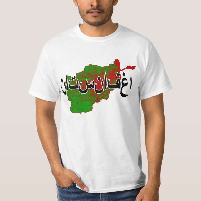 Afghanistan Tee Shirt (Framsida)