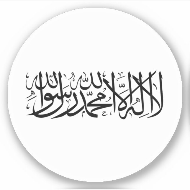 Afghanistans Flagga Round Sticker Klistermärken (Framsida)