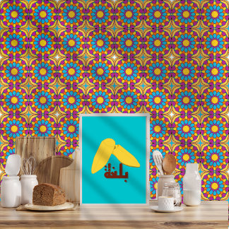 African Fusion Moroccan Mosaic Mönster Kakelplatta