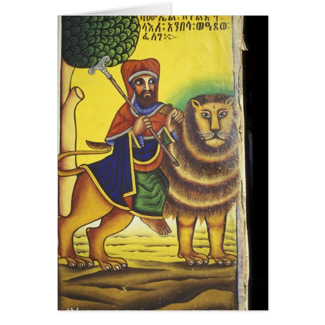 Afrika, Etiopien. Konstverk föreställande Lejonet  Hälsningskort (Framsidan)
