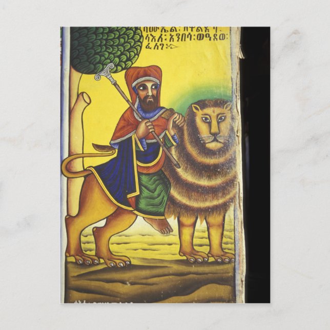 Afrika, Etiopien. Konstverk föreställande Lejonet  Vykort (Framsida)