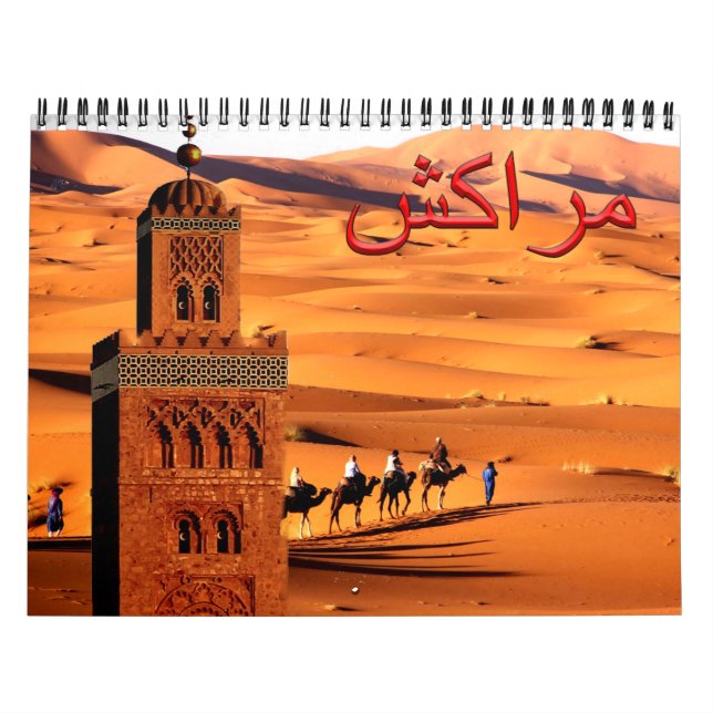 Afrika - MARRAKECH - Marocko - Kalender (Omslag)
