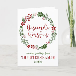 Afrikaans God jul, Anpassningsbar Helgkort