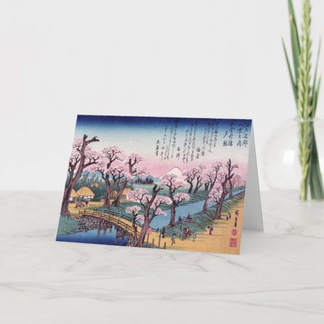 Aftonglöd på Koganei överbryggar, Ando Hiroshige Kort (Framsida)