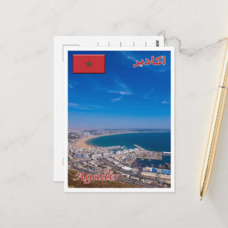Agadir - Marocco - Vykort