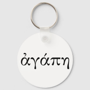 Agape Nyckelring
