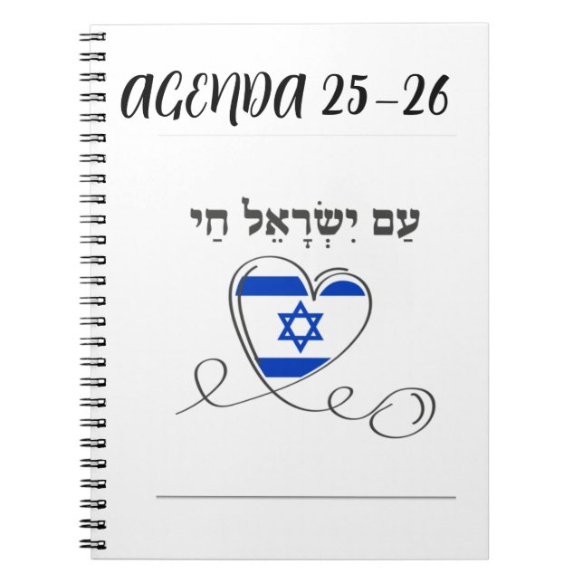AGENDA ISRAELI ANTECKNINGSBOK (Framsidan)